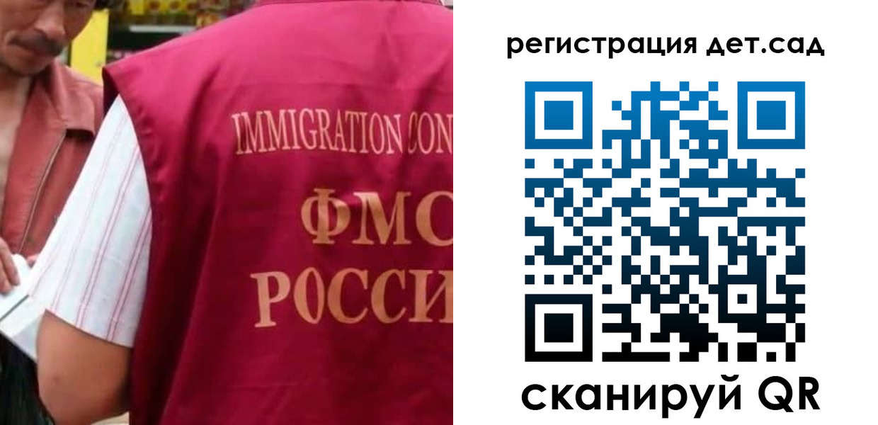 прописка от собственника в Ярославле