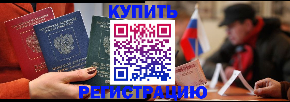 временная регистрация госуслуги в Ярославле